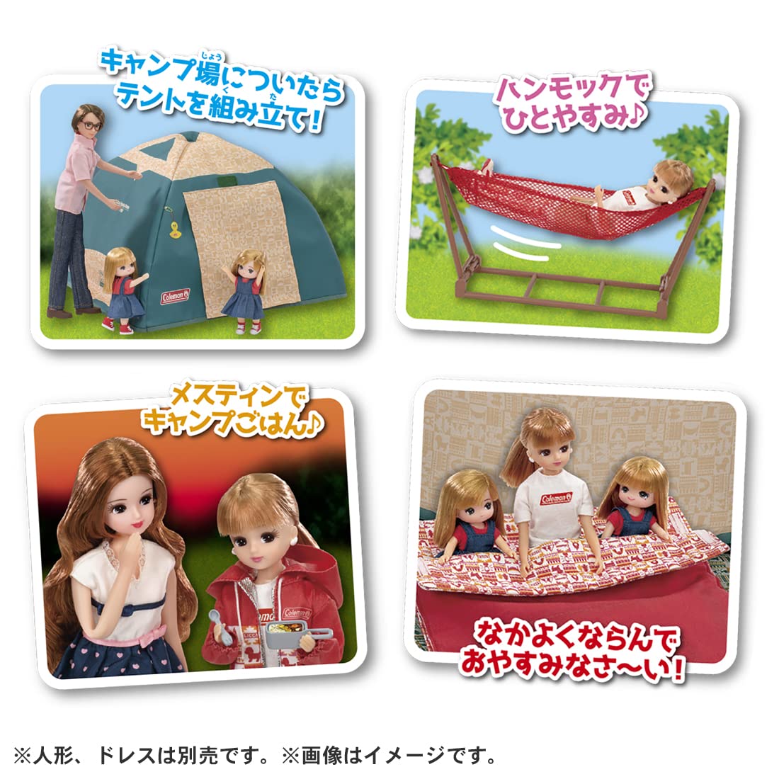 Amazon.co.jp: タカラトミー リカちゃん わくわくおとまりキャンピング